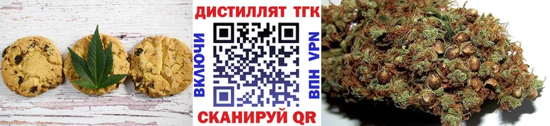 Canna-Cookies конопля  гидра онион  Карасук 
