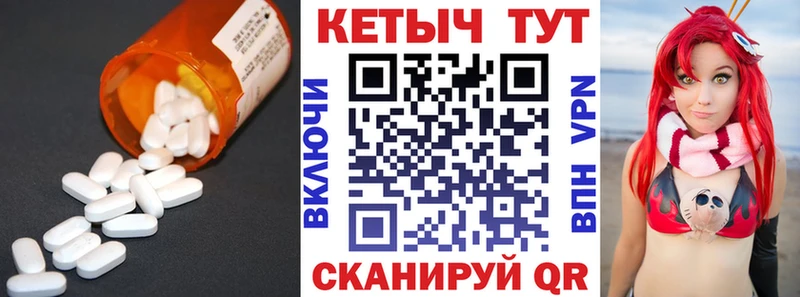 Кетамин ketamine MEGA сайт Карасук