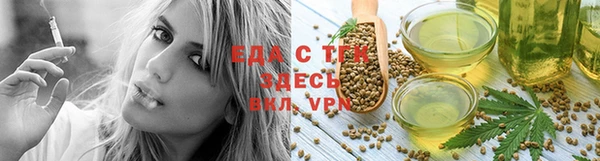 2c-b Арсеньев