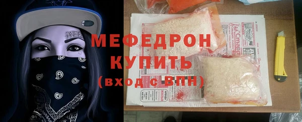 первитин Белоозёрский