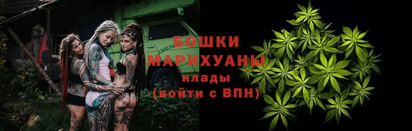мефедрон Армянск