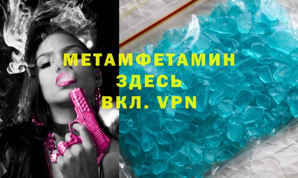 а пвп мука Аркадак