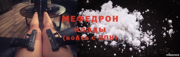 2c-b Арсеньев