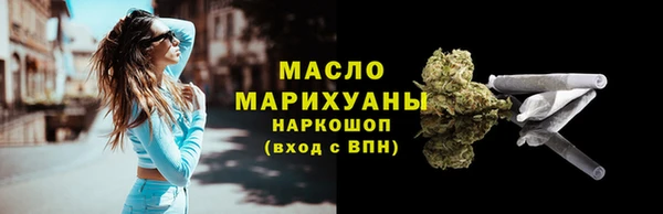мефедрон Армянск