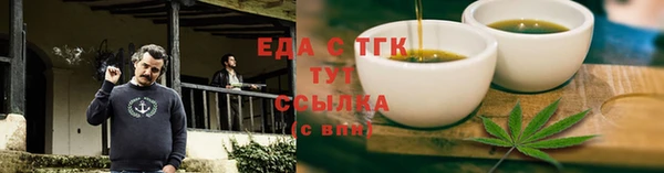 прущая мука Осташков