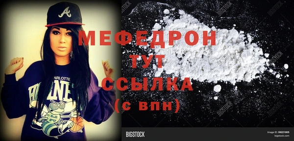 а пвп мука Аркадак
