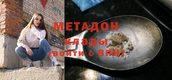 скорость mdpv Белокуриха