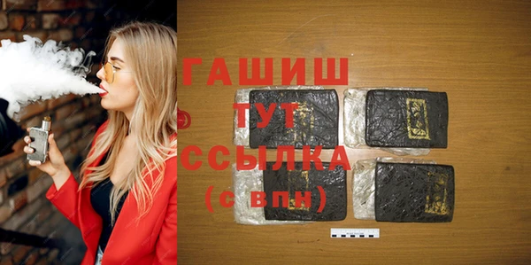 мефедрон Армянск