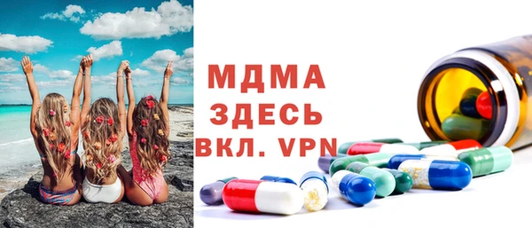 COCAINE Осинники