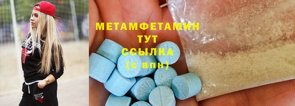2c-b Арсеньев