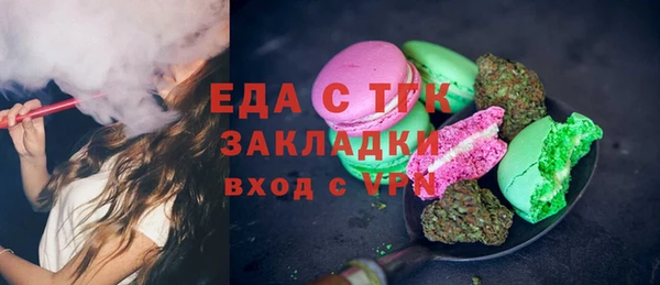 2c-b Арсеньев