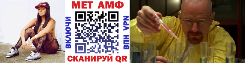 Метамфетамин винт  закладки  блэк спрут как зайти  Карасук 